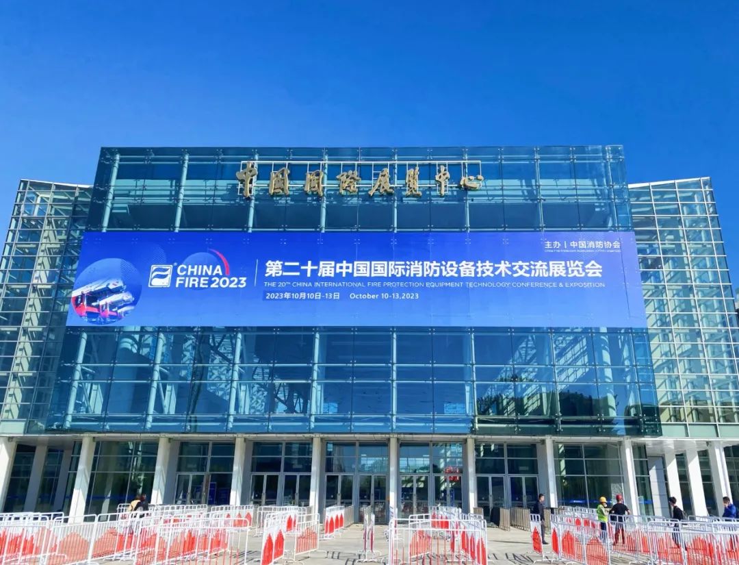北京消防展圖.jpg